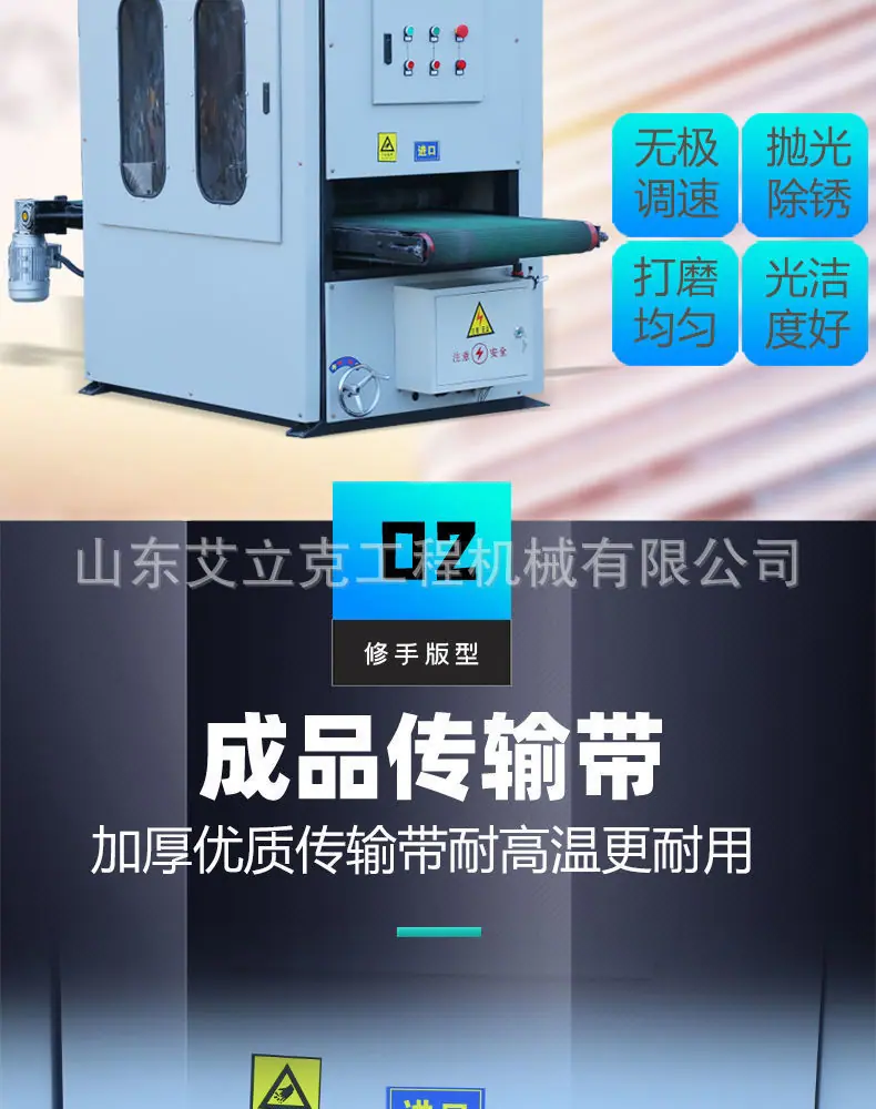 金属抛光拉丝机详情页版本一 (4).jpg