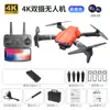 E88pro/E99pro/K3 UAV fotografía aérea con doble cámara aeronave de cuatro ejes altura fija aeronave de control remoto juguete