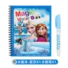 Livro Mágico de Pintura com Água para Crianças, Livro de Pintura Graffiti com Água Transparente, Livro de Pintura com Água Reutilizável para Colorir no Jardim de Infância Educacional