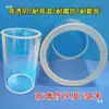 Tolva de vidrio Tubo de vidrio Vaso de vidrio Cubierta de tubo de vidrio Piezas de la máquina de succión Sensor fotoeléctrico Tolva de vidrio