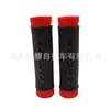 Cubierta de Manillar de Bicicleta/Cubierta de Manillar Blanda de Goma para Bicicleta de Montaña/Cubierta de Manillar Blanda de Goma de Dos Colores/Cubierta de Manillar de Paso Único Doble Paso/Accesorios para Montar