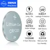 Bateria tipo botão de íon de lítio 3V CR1220 5012LC da Shenzhen Shenneng