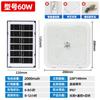 Lámpara solar hogar interior iluminación de dormitorio lámpara de techo LED sala de estar balcón pasillo pasillo puerta transfronteriza