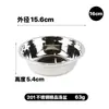 Tazón de Acero Inoxidable 304 y Bol para Masa Engrosado Redondo Tazón de Sopa de Cantina Grande de Cocina Tazón para Batir Huevos Tazón de Sopa para el Hogar En Stock