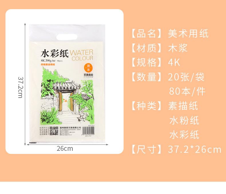未标题-1_03.jpg