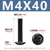 Tornillos para Máquina de Cabeza Cruzada de Acero al Carbono Tornillos de Cabeza Plana Cruzada Negros Tornillos para Máquina de Cabeza de Champiñón con Cola Plana M3-M6