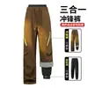 Pantalones softshell para hombre y mujer, adecuados para otoño e invierno, a prueba de viento, impermeables, diseño tres en uno, se pueden usar como pantalones de senderismo o de trabajo, y cuentan con un forro desmontable y grueso para esquiar