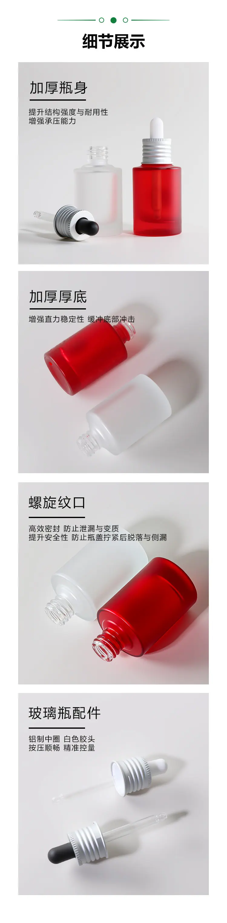 朵丽详情页新版_07.jpg