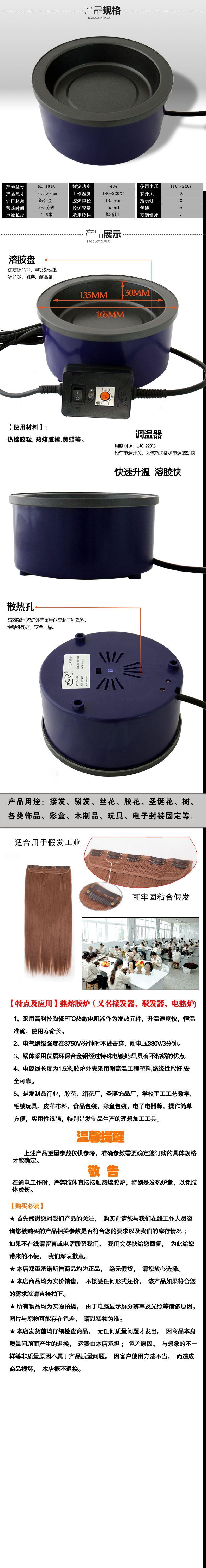 产品展示