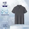 Camisa Polo Personalizada Solona Ropa de Trabajo Logo Impreso Ropa de Trabajo Manga Corta Hecho a Medida Ropa de Trabajo Hecha a Medida Bordado