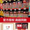 Base para Hot Pot Mingyang, Pacote Pequeno de Tempero para Uma Pessoa, Tempero Picante Sabor Manteiga, Ingredientes Autênticos para Hot Pot, Pedaços Pequenos de Maocai