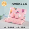 Almohada Nueva de Algodón Clase A para Niños Relleno de Almohada Removible Dormitorio Terciopelo de Frijol de Hielo Venta al Por Mayor de Fábrica Regalo