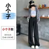 Pantalones de pierna ancha para mujer para primavera y otoño, de cintura alta, adelgazantes, fluidos, adecuados para cuerpo tipo pera, pierna recta, hasta el suelo, casual de traje, doble botón
