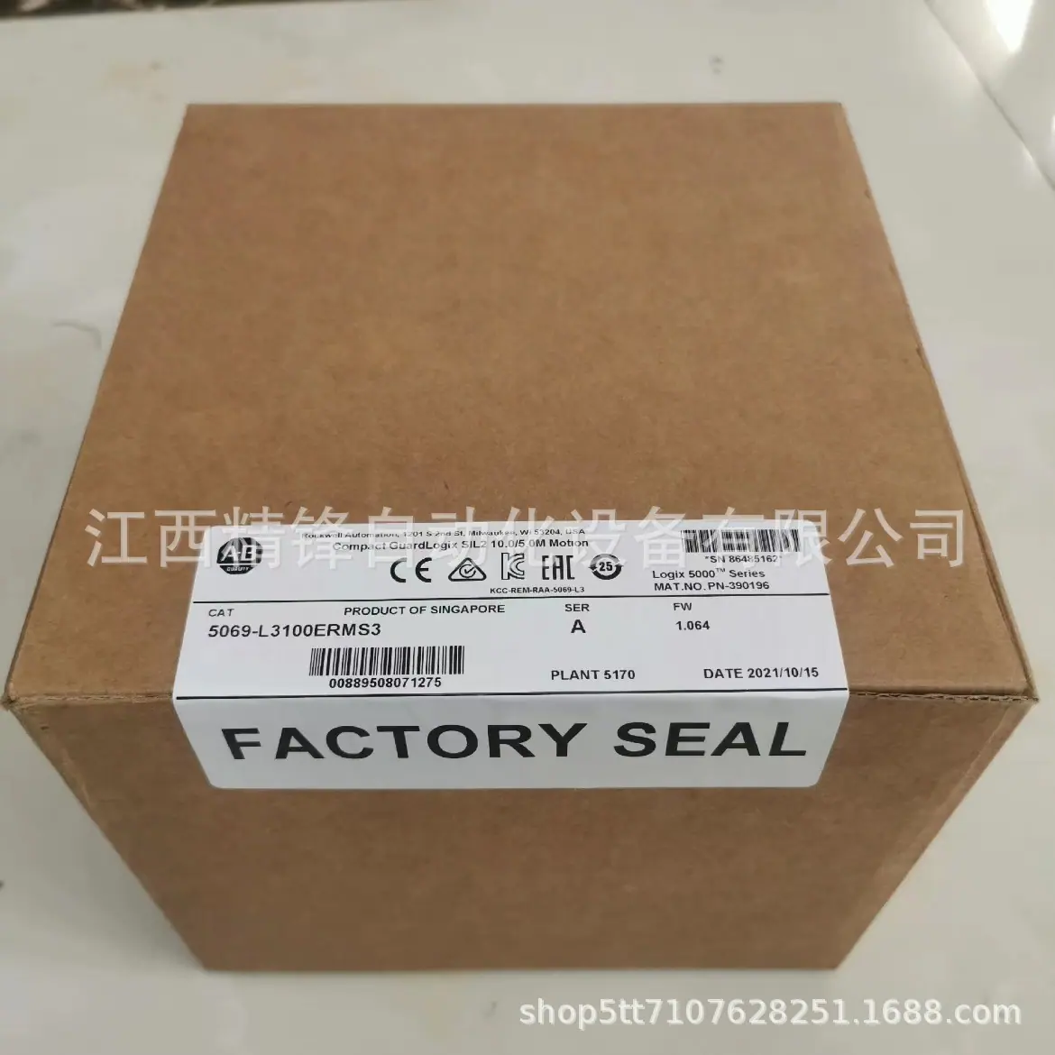 5069-L3100ERMS3 1