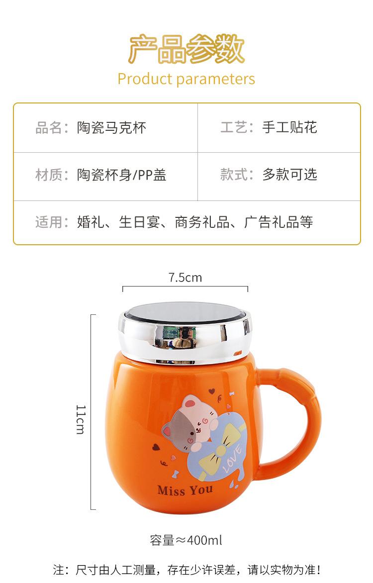 镜面杯②详情_03