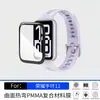 Adequado para Honor Band 11 película de material composto PMMA termoformado curvo película macia de hidrogel TPU atacado de fábrica