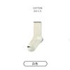 Calcetines para Niños Otoño e Invierno Calcetines de Algodón de Doble Aguja Color Madera Natural Estilo Japonés Color Sólido Calcetines de Caña Media Retro Niños Niñas Calcetines de Algodón Sin Costuras