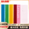 Deli 7660 encuadernación inalámbrica copia suave cuaderno de oficina A4/100 unidades: este color mezclado
