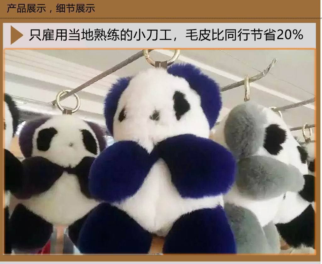 獭兔细节-P04-02.jpg