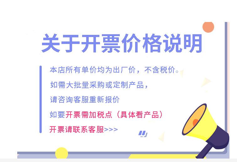 发票详情图