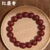 Las Mismas Pulseras de Medicina Tibetana y Medicina China Vendidas en Línea Son Fragancias Naturales de Medicina China Antigua y Cuentas Repelentes de Mosquitos, Cuentas Budistas