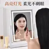 Espejo de maquillaje LED con luces para uso doméstico, espejo de escritorio para dormitorios de estudiantes, fuente de luz de tres colores, espejo de belleza giratorio de 360 grados