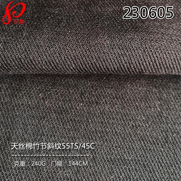 230605天丝棉竹节斜纹-4