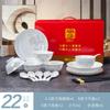 Vajillas y Juegos de Platos de Cerámica, Platos de Porcelana de Hueso al por Mayor, Regalos para el Hogar, Recuerdos, Juegos de Regalo de Jingdezhen, Regalos Personalizados