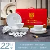 Vajilla de Cerámica Jingdezhen Personalizada, Tazones, Platos y Juegos de Vajilla, Porcelana de Hueso, Regalos Festivos, Regalos para Casa Nueva y Regalos Casuales
