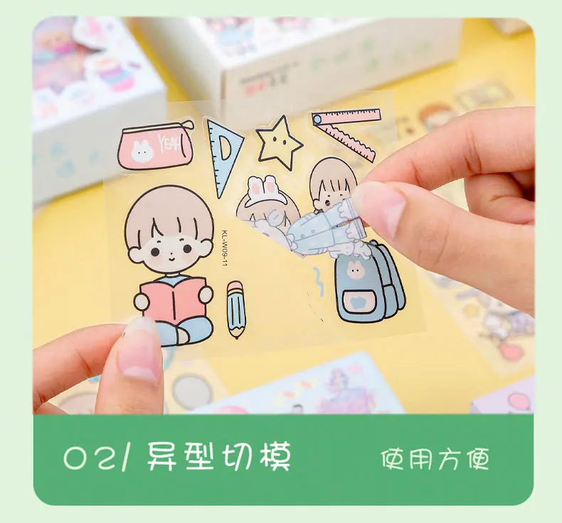 贴画10.jpg