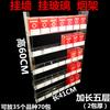 Acrílico Cigarro Rack Parede Pendurado Cigarro Parede Suspensa Supermercado Loja de Conveniência Cigarro Rack Atacado