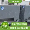 Caja de Materiales Autodescargable con Amplia Gama de Aplicaciones, Caja de Materiales Autodescargable con Apariencia Atractiva, Caja de Materiales Autodescargable de 6 Toneladas