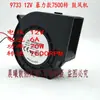 Turbina Centrífuga 9733 7530 12032 12V 24V Ventilador de Alta Velocidad y Gran Volumen de Aire Soplador para Parrilla de Barbacoa