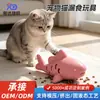Nuevo juguete dispensador de comida para gatos con forma de pez de silicona de Amazon, juguete para la dentición y el aburrimiento de los gatos, juguete interactivo para esconder comida para gatos