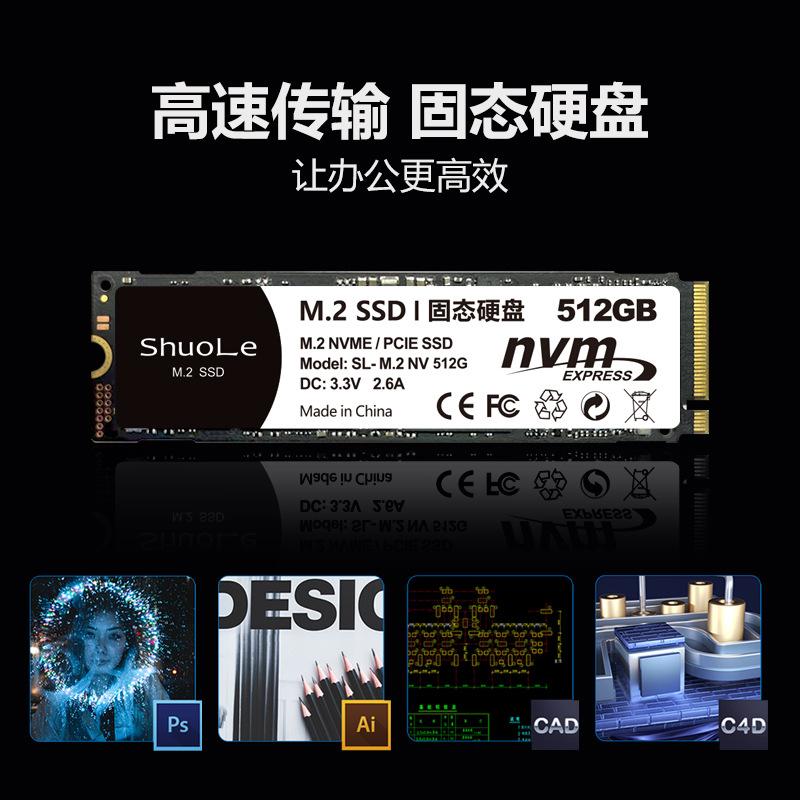 M.2-NVME-yy.jpg