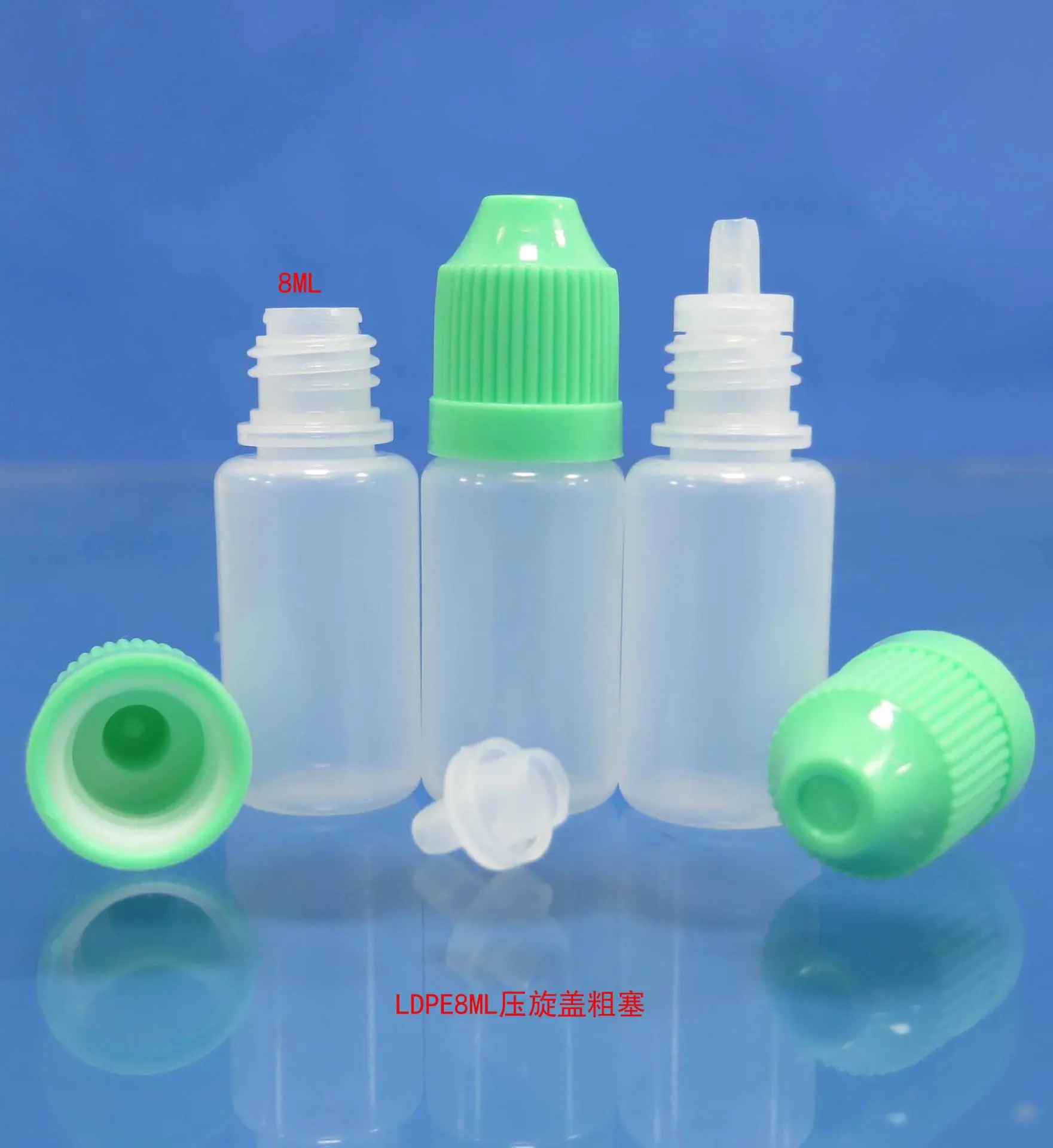 LDPE8ML压旋盖粗塞4