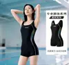 Traje de baño profesional de una pieza para mujer, pierna cuadrada, para piscinas, nuevo modelo 2026, traje de baño deportivo de entrenamiento para adultos