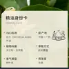 Aceite Esencial de Hoja de Orquídea Blanca de China, Aceite Esencial de Aromaterapia, Aceite Esencial para Masajes, Venta al por Mayor de Materias Primas, Uso de Muestras Industriales