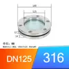 Acero Inoxidable 304/316L Brida Visor de Cristal Abrazadera Placa Plana Soldada Visor de Observación Hexagonal Interior Tapa de Registro Brida para Visor de Cristal