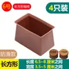 Cubiertas para patas de mesa y silla colchón mudanza de sofá resistente al desgaste mesa de comedor taburete cubierta protectora silencioso silencioso antideslizante ampliado silicona otro