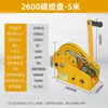 Winch de manivela Junda polipasto manual auto-bloqueante elevador polipasto pequeño doméstico winch de cable de acero máquina de tracción