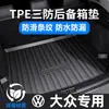 Alfombrilla universal para maletero de coche TPE para Volkswagen Lingdu, Passat, Tiguan, Lavida Plus, Sagitar, Magotan, Bora