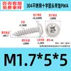 Tornillos Autorroscantes de Acero Inoxidable 304 con Recubrimiento de Zinc Negro, Cabeza Redonda, con Arandela y Impulsor Phillips, Tornillos Autorroscantes de Rosca Gruesa M1.4~M8, Estándar Pwa Guangdong