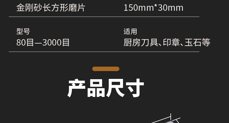 详情页_21.jpg