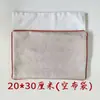 Nova Bolsa de Lona de Algodão Puro para Compressa Quente, Bolsa para Compressa Quente, Bolsa Vazia de Sal para Fisioterapia, Bolsa para Compressa de Medicamento, Bolsa de Pano para Compressa Quente com Pó Medicinal, Atacado Personalizado