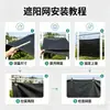 Malla Negra para Sombrear Transfronteriza Borde Engrosado Envuelta Red de Sombra HDPE Protección Solar Malla de Sombreo Color Beige Aislamiento Térmico