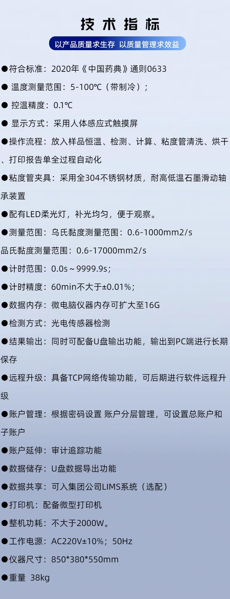 ST204C (3)