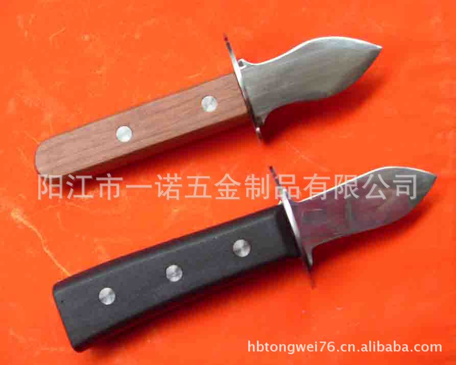 海鲜牡蛎刀SDC13222