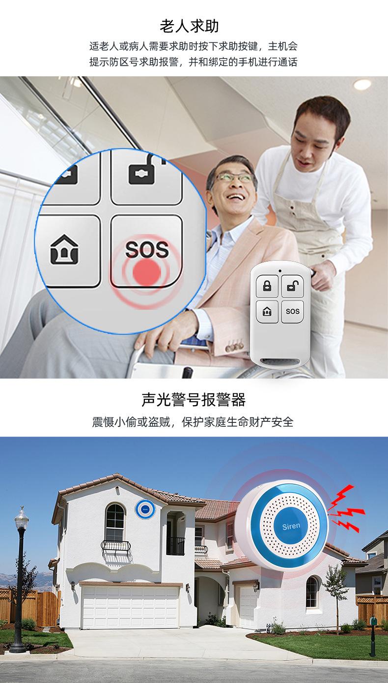 106主机-详情中文-新UI界面2025_19