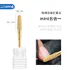 Mini Cabezal de Rectificado de Acero de Tungsteno Cinco en Uno para Remover Esmalte en Gel, Cabezal de Rectificado para Crear Pasos, Cabezal Pulidor de Uñas, Herramienta Metálica para Arte de Uñas